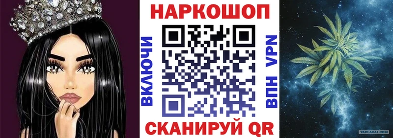Купить наркотики Куйбышев APVP  АМФЕТАМИН  Канабис 