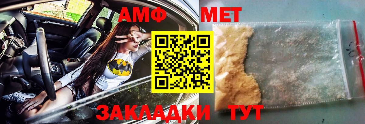 Alpha-PVP Куйбышев