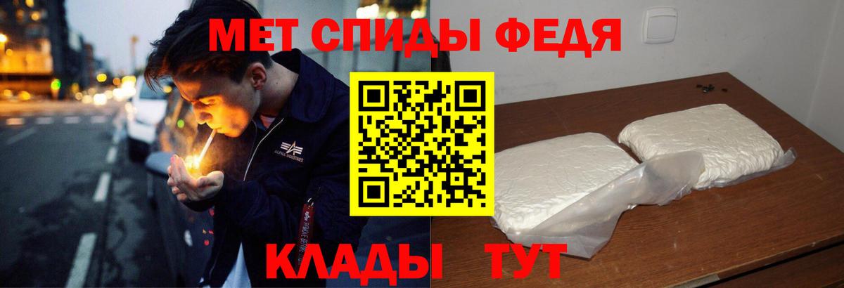 Амфетамин 97% Куйбышев