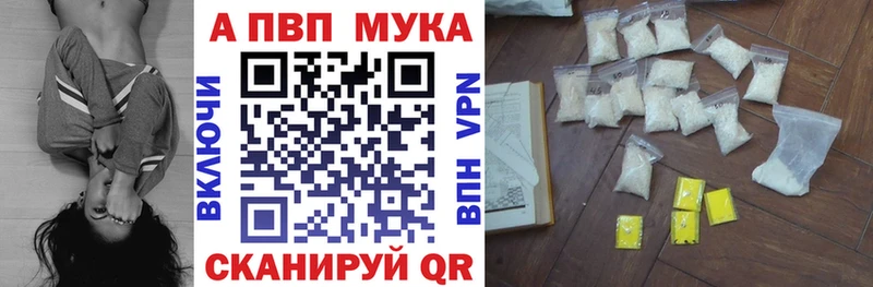 А ПВП крисы CK  Куйбышев 