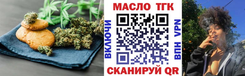blacksprut ONION  Куйбышев  Печенье с ТГК марихуана  что такое наркотик 