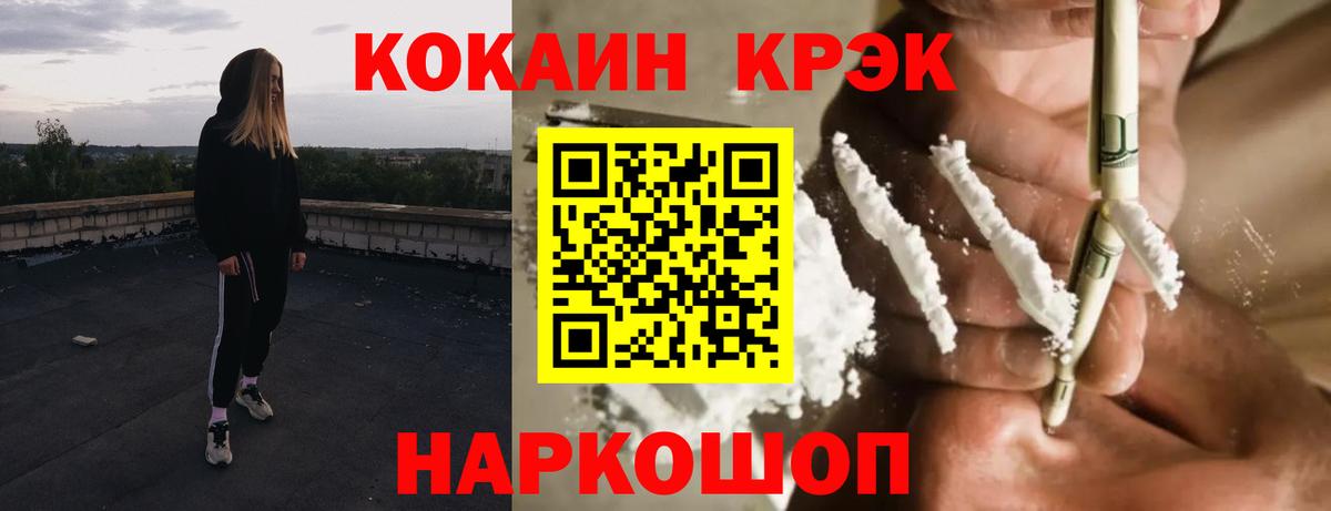 ТГК Куйбышев