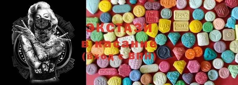 Ecstasy 300 mg  Куйбышев 