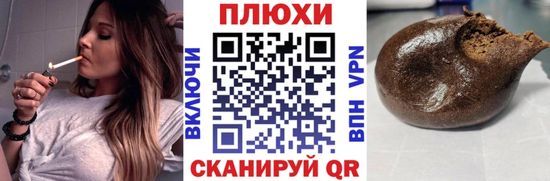 наркота  Куйбышев  Гашиш хэш 