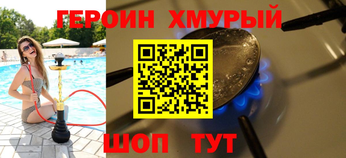 MDMA  Хэш  Вход с VPN  Alpha-PVP  Куйбышев  Кетыч  Меф  МАРИХУАНА  Круглые  Кокаин  Как найти наркотики?  МЕТ 