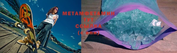 метамфетамин Нягань