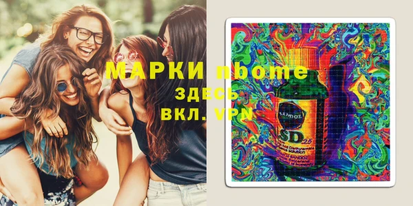 эйфоретик Новокубанск