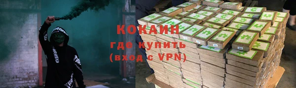 эйфоретик Новокубанск