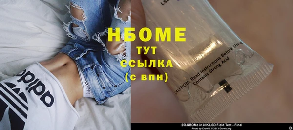 прущая мука Новозыбков