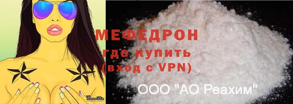 эйфоретик Новокубанск