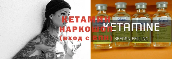 эйфоретик Новокубанск