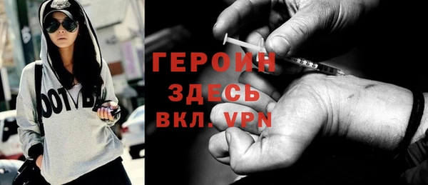 прущая мука Новозыбков