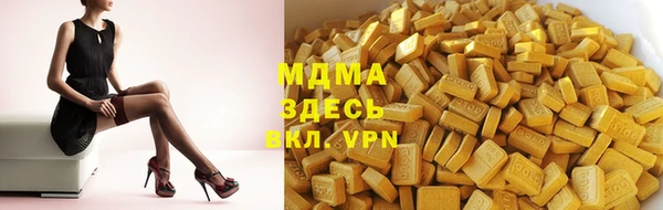 прущая мука Новозыбков