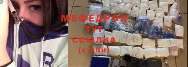 эйфоретик Новодвинск