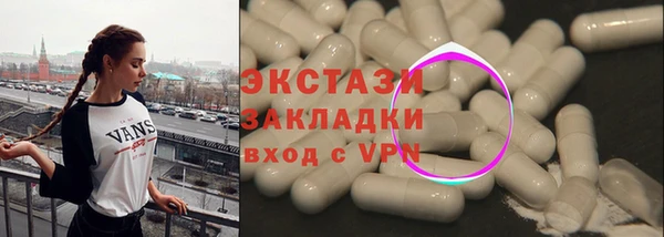 эйфоретик Новокубанск