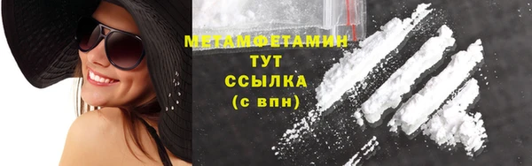 прущая мука Новозыбков