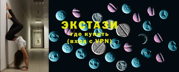 эйфоретик Новокубанск
