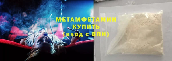прущая мука Новозыбков