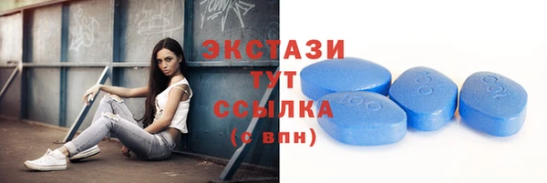 марихуана Нязепетровск