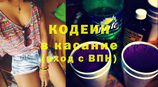эйфоретик Новодвинск