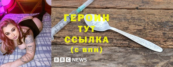 прущая мука Новозыбков