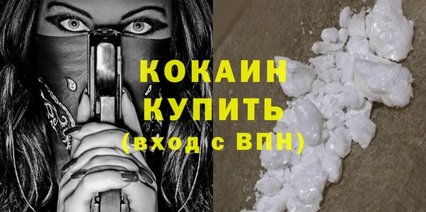 прущая мука Новозыбков