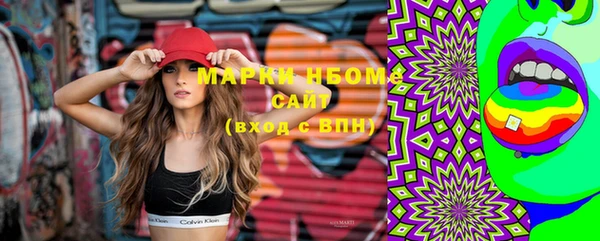 прущая мука Бугульма