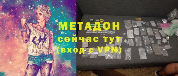 метамфетамин Нягань