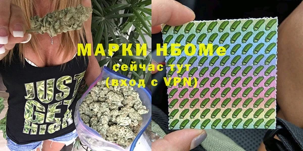 марихуана Нязепетровск