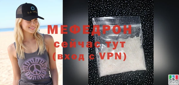 эйфоретик Новодвинск