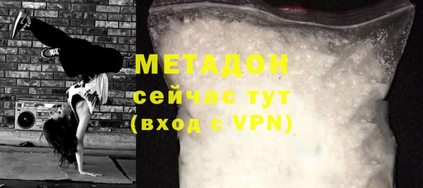 эйфоретик Новодвинск