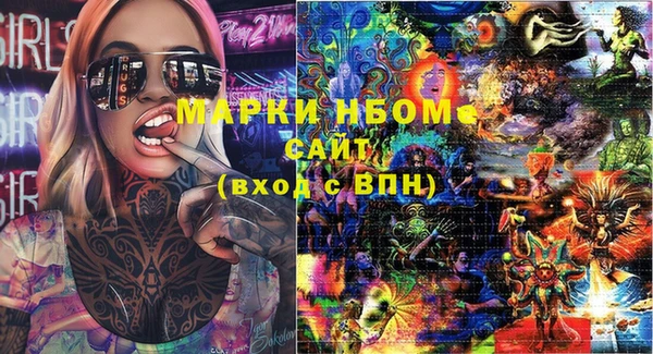 мяу мяу кристалл Беслан