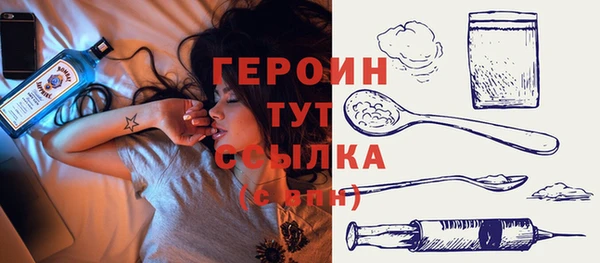 эйфоретик Новодвинск