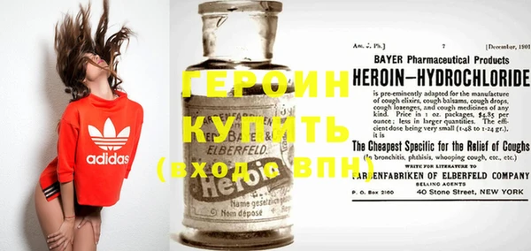 соль ск Бикин