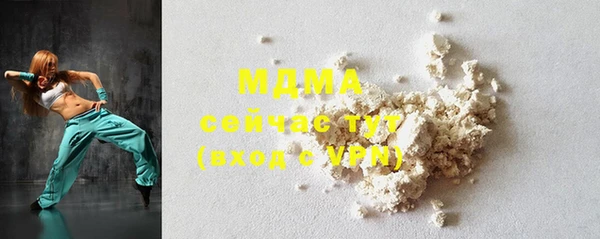 прущая мука Новозыбков
