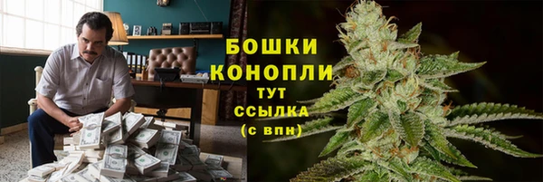 марихуана Нязепетровск