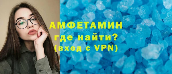 метамфетамин Нягань