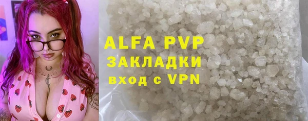 прущая мука Новозыбков