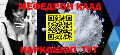 стафф Гусиноозёрск