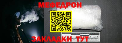 стафф Гусиноозёрск