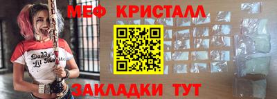 крисы Гусь-Хрустальный