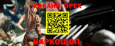 крисы Гусь-Хрустальный