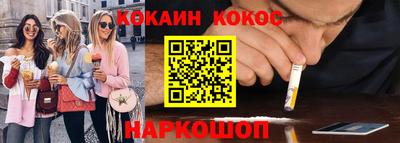 стафф Гусиноозёрск
