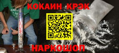 крисы Гусь-Хрустальный