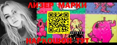 марки lsd Гусев