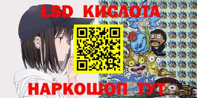 стафф Гусиноозёрск
