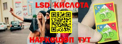 2c-b Жуковский