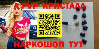 ГАЛЛЮЦИНОГЕННЫЕ ГРИБЫ Азнакаево