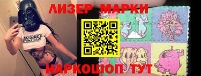 стафф Гусиноозёрск