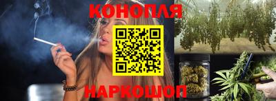 стафф Гусиноозёрск
